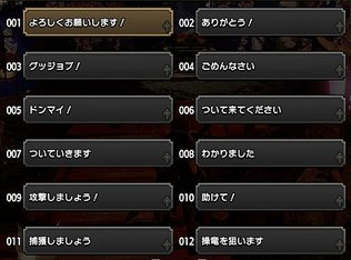 Mhrise 自動定型文で遊んでる人って少ない モンハンライズ モンハンライズ2chまとめ速報 Mhrise攻略