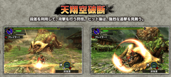 Mhx 双剣の狩技 天翔空破断 ってどうなんだ モンハンライズ2chまとめ速報 Mhrise攻略