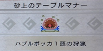 モンハンのクエスト名のセンスｗｗｗｗｗｗｗｗｗｗｗｗ モンハンライズ2chまとめ速報 Mhrise攻略