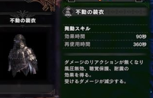 Mhw まとめ隊