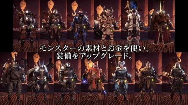 Mhw 装備の見た目がダサいんだがどうにかならないか 防具 モンハンライズ サンブレイク2chまとめ速報 Mhrise攻略