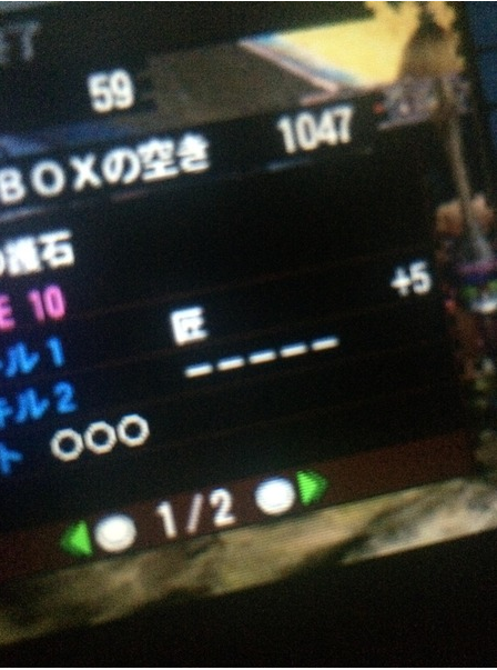 Mh4g 4gのお守りインフレしてきたなwwwwwwwwww モンハンライズ2chまとめ速報 Mhrise攻略 Mh4g 4gのお守りインフレしてきたなwwwwwwwwww モンハンライズ2chまとめ速報 Mhrise攻略