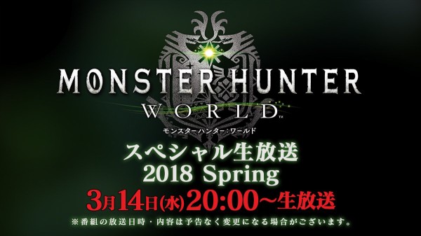 Mhw イビルジョー実機プレイや最新情報がある スペシャル生放送 18 Spring が3月14日夜8時より生放送決定 辻本ｐたちも来る模様 モンハンワールド モンハンライズ サンブレイク2chまとめ速報 Mhrise攻略