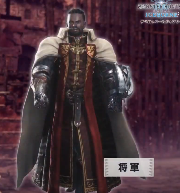 Mhwi 将軍とかいう新キャラクターはどんな感じなのかな アイスボーン モンハンライズ2chまとめ速報 Mhrise攻略