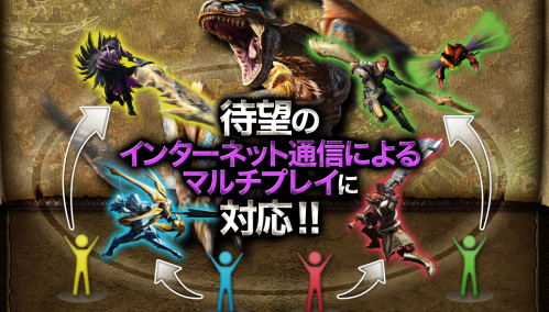 Mh4 オンラインで よろしく って言ったら返事してくれよ モンハンライズ サンブレイク2chまとめ速報 Mhrise攻略