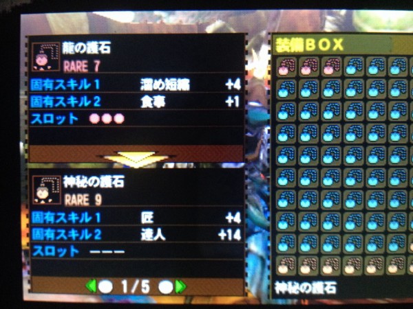 Mh4 神おま出たぞｗｗｗｗｗｗｗｗｗｗ モンハンライズ2chまとめ速報 Mhrise攻略