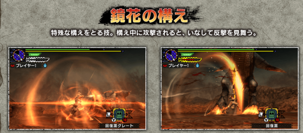 Mhx 太刀の狩技 鏡花の構え は楽しいけど使いこなせてる気がしないわ モンハンライズ2chまとめ速報 Mhrise攻略