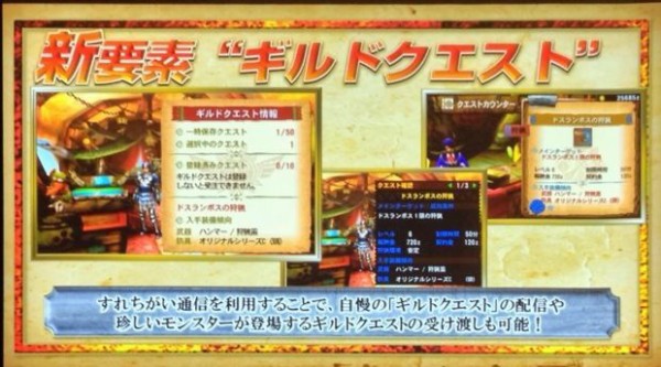 モンハン ギルクエってどうだったの モンハンライズ サンブレイク2chまとめ速報 Mhrise攻略