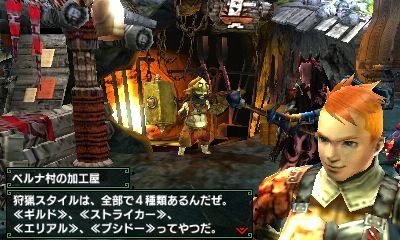 Mhx 加工屋行くと筆頭ルーキーがアップになるの地味にウザくてワロタ モンハンワールド2chまとめ速報 アイスボーン攻略