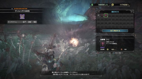 Mhw 攻撃珠って出なさ過ぎじゃね ｗｗｗｗｗｗ モンハンワールド モンハンライズ2chまとめ速報 Mhrise攻略