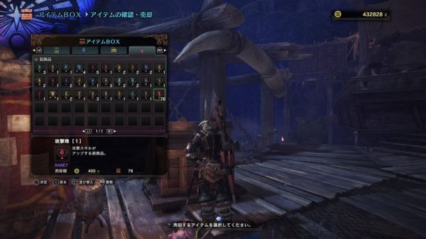 Mhw 装飾品増殖バグが発見されてしまう 逆に装飾品が消えるバグもある模様 修正お願いします モンハンワールド モンハンライズ サンブレイク2chまとめ速報 Mhrise攻略 Mhw 装飾品増殖バグが発見されてしまう 逆に装飾品が消えるバグもある模様 修正お願いします モンハンワールド モンハンライズ サンブレイク2chまとめ速報 Mhrise攻略