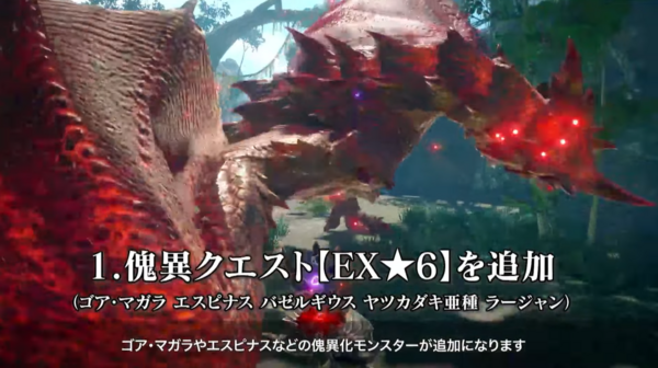 Mhr Sb 傀異クエストex6で一番戦いやすいモンスターは何になるんだろうか モンハンライズ サンブレイク モンハンライズ サンブレイク2chまとめ速報 Mhrise攻略