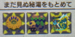 Mhx 桐花クエスト人集まらないんだけどソロでいけるもん モンハンワールド2chまとめ速報 アイスボーン攻略