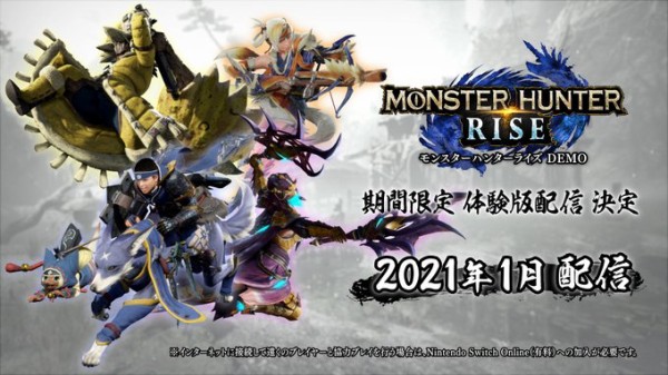 Mhrise Pv2ãŒå…¬é–‹ ä½