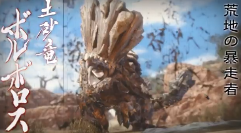 Mhrise ボルボロスで詰んだわ モンハンライズ モンハンライズ2chまとめ速報 Mhrise攻略