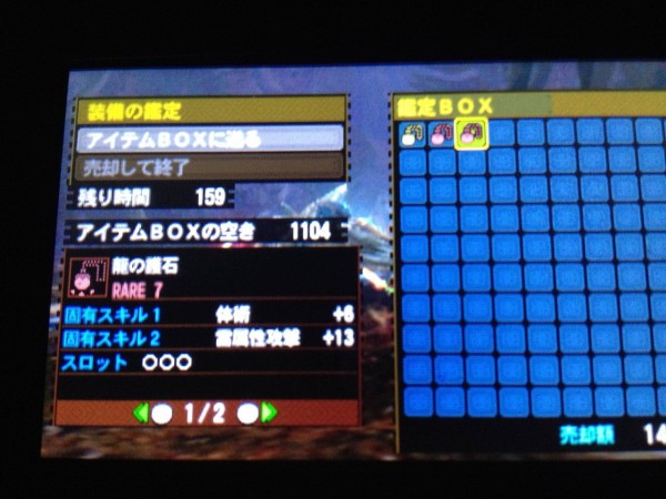 Mh4 神おまｷﾀ ﾟ ﾟ モンハンライズ2chまとめ速報 Mhrise攻略