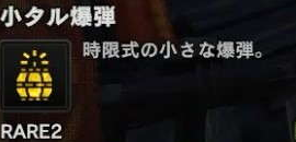 モンハンって漢字の読み方が難しいの多いよね モンハンライズ サンブレイク2chまとめ速報 Mhrise攻略