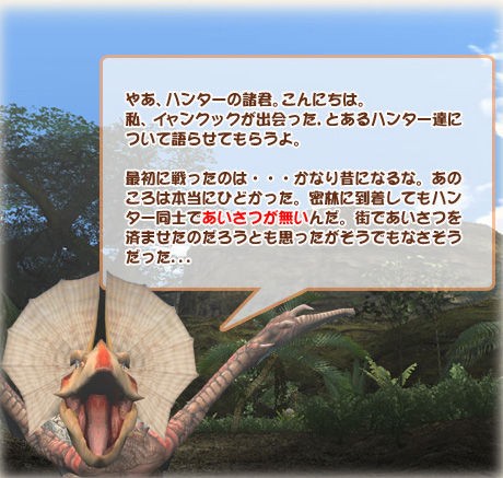 Mh4 カプコン公式からオンラインで遊ぶときのマナー講座が公開 モンハンライズ2chまとめ速報 Mhrise攻略