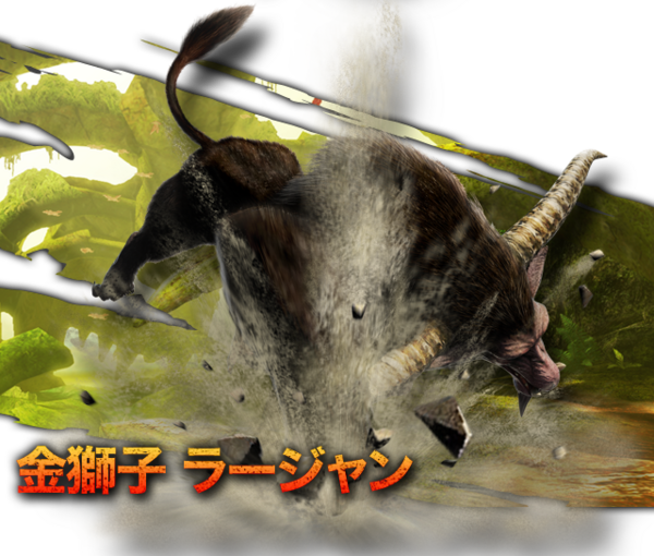 Mhx モンハンに虎とかライオン系モンスターって居たっけ モンハンライズ2chまとめ速報 Mhrise攻略