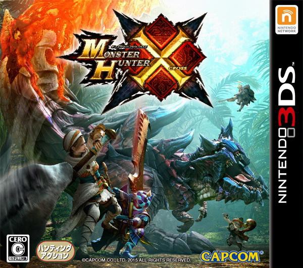 Mhx モンハンクロスのラスボスはどうなるんだろう モンハンライズ2chまとめ速報 Mhrise攻略