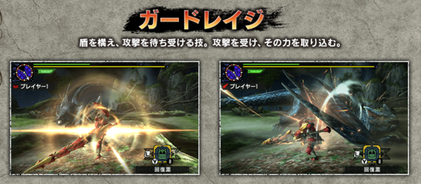 Mhx ランスの狩技は何使ってる ガードレイジ シールドアサルト スクリュースラスト モンハンライズ2chまとめ速報 Mhrise攻略