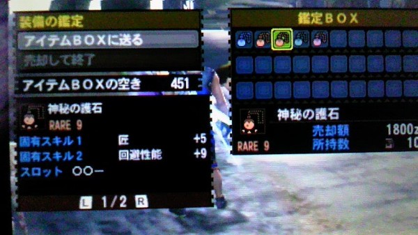 Mhxx 神おま 基準