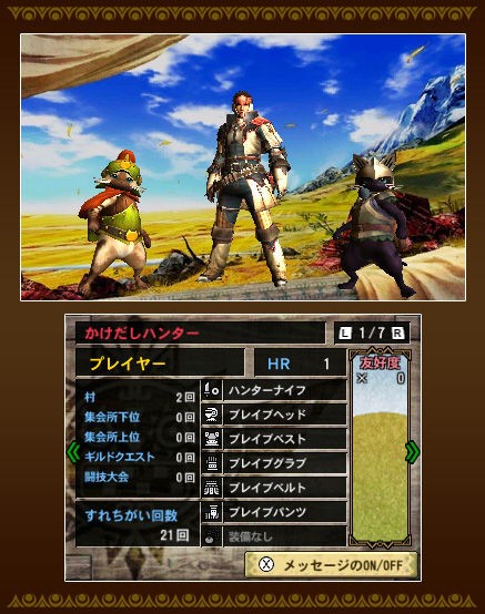 Mh4 ギルドカードってどういう時に渡すもんなの モンハンライズ2chまとめ速報 Mhrise攻略