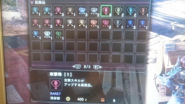 Mhw 装飾品増殖バグが発見されてしまう 逆に装飾品が消えるバグもある模様 修正お願いします モンハンワールド モンハンライズ サンブレイク2chまとめ速報 Mhrise攻略 Mhw 装飾品増殖バグが発見されてしまう 逆に装飾品が消えるバグもある模様 修正お願いします モンハンワールド モンハンライズ サンブレイク2chまとめ速報 Mhrise攻略