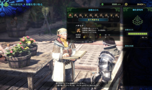 モンハンワールド 増やしときたいから不足しがちなアイテムを教えてくれ Mhw モンハンライズ サンブレイク2chまとめ速報 Mhrise攻略