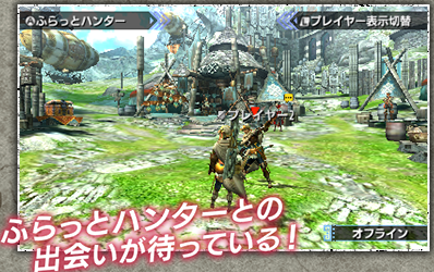 Mhxx ふらっとハンターって天殻とか持って来てくれるんだな モンハンライズ2chまとめ速報 ワールド アイスボーン攻略