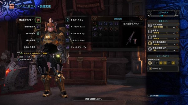 Mhw ゾンビガンスくっそ楽しいｗｗｗｗｗｗｗ ガンランス装備 モンハンワールド モンハンライズ2chまとめ速報 Mhrise攻略