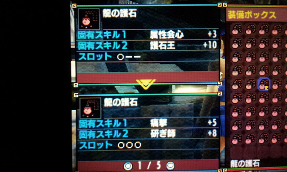 Mhx こんな 神おま も存在するのかよ モンハンクロス モンハンライズ2chまとめ速報 Mhrise攻略 Mhx こんな 神おま も存在するのかよ モンハンクロス モンハンライズ2chまとめ速報 Mhrise攻略