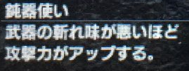 Mhx 鈍器スキルってどうなんだろうか モンハンクロス モンハンライズ2chまとめ速報 Mhrise攻略