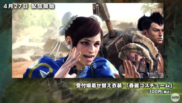 Mhw Dlcラインナップ Vol 2動画が公開 受付嬢の着せ替え衣装 春麗コスチューム やdmcのジェスチャー スタンプが4月27日に配信 モンハンワールド モンハンライズ2chまとめ速報 Mhrise攻略