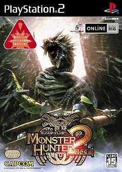 モンスターハンター2 ドス をプレイしてたやつ集まれｗｗｗｗｗ モンハンライズ サンブレイク2chまとめ速報 Mhrise攻略