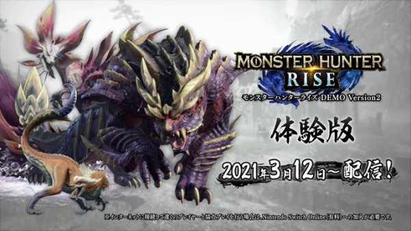 Mhrise マガイマガドの体験版クエをクリア出来ない 時間が足りない モンハンライズ モンハンライズ2chまとめ速報 Mhrise攻略