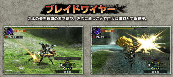 Mhx 弓の狩技 ブレイドワイヤー は想像してたのと違った モンハンライズ2chまとめ速報 Mhrise攻略