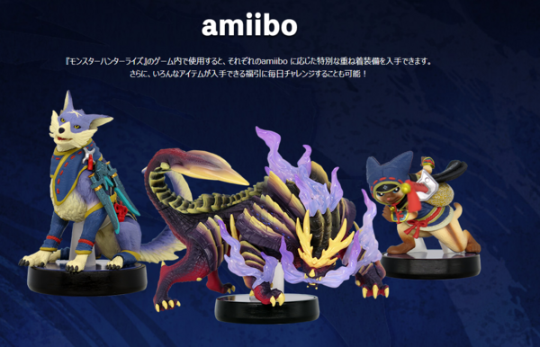 Mhrise アミーボって何に使うんだ モンハンライズ モンハンライズ2chまとめ速報 Mhrise攻略