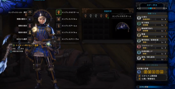 Mhw ナナ テスカトリ防具 エンプレス 可愛いな カスタマイズ性が高い装備らしい モンハンワールド モンハンライズ サンブレイク2chまとめ速報 Mhrise攻略