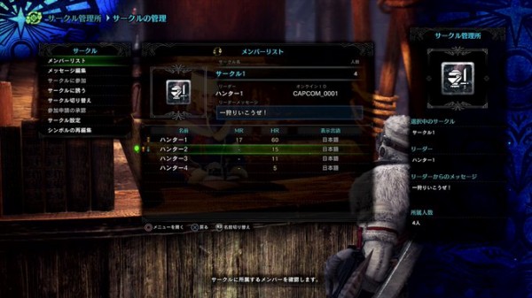 Mhwi サークルって入った方がいいのか アイスボーン モンハンライズ サンブレイク2chまとめ速報 Mhrise攻略