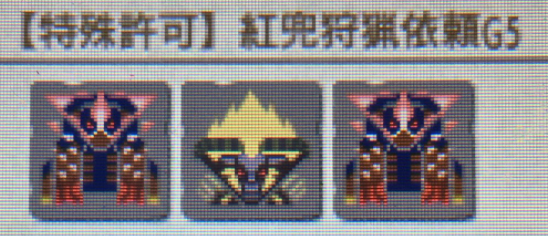 Mhxx G5の2頭目合流って面倒だけどアイテムお届け隊でこやしセット頼んでおけばけむり玉のタイミング分かるんだな モンハンライズ サンブレイク2chまとめ速報 Mhrise攻略