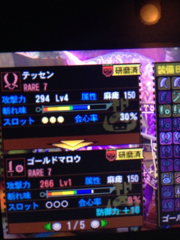 Mh4 なぜか麻痺には恵まれる俺ｗｗｗｗ ゴールドマロウ モンハンライズ2chまとめ速報 Mhrise攻略