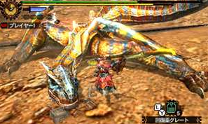 Mh4g Usj モンスターハンター ザ リアル でイベクエ ｕｓｊ ティガレックス３ｄ が1月23日から先行配信 片手剣 スターナイトソード とオトモ装備が作成可能に モンハンライズ2chまとめ速報 Mhrise攻略
