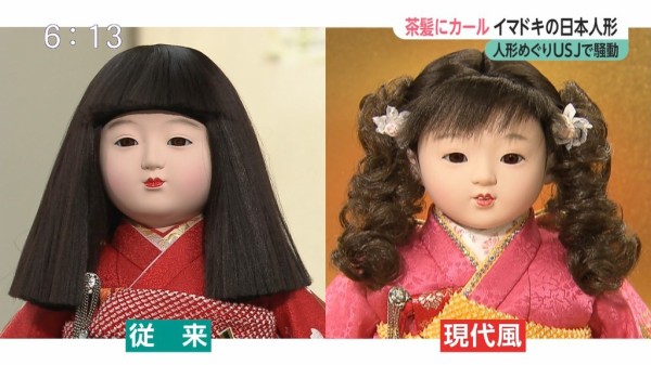【マターリ】おしょうバズTV ☆いつの間にか消えたモノ大捜索！ ->画像>9枚 