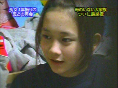 ショック過ぎる】義父が中学生の長女と→3人の子供が生まれる【青木家 