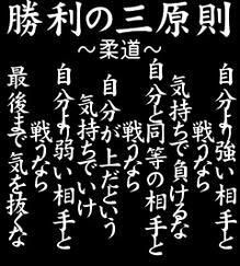 明日は 水晶日記