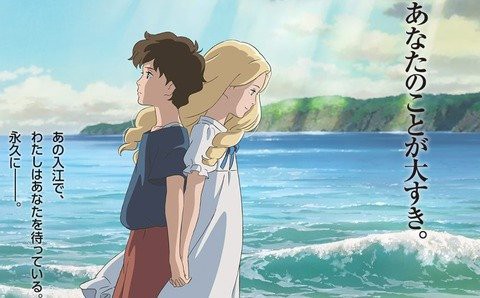 いくつわかる キャッチコピーから見る スタジオジブリ 作品 フェイスブック通信 速報 Facebookまとめ