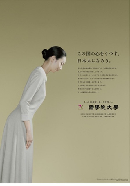 正しいお辞儀 83歳いまだ現役 日々録