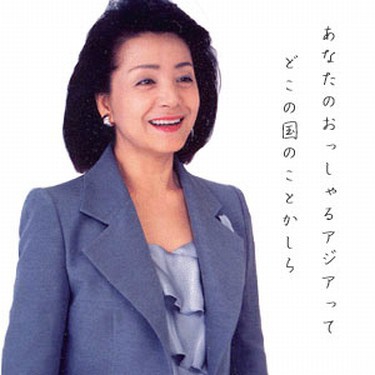 櫻井よしこさんの話を聞く 歳いまだ現役 日々録