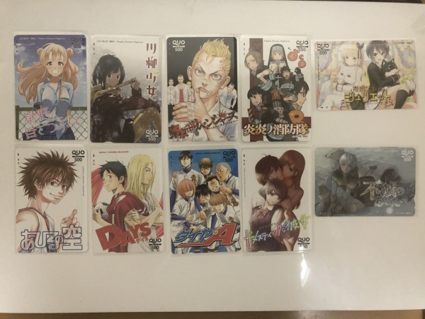 懸賞 週刊少年マガジン31号 非売品 ものさし Sライフスタイル